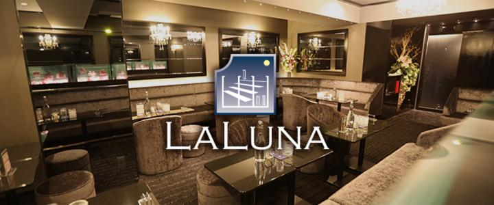 求人|横浜LALUNA ※男子スタッフFTM求人